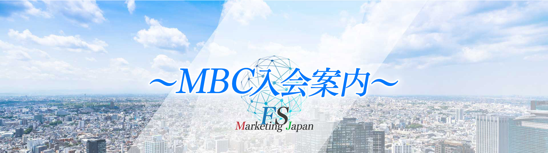 MBC 